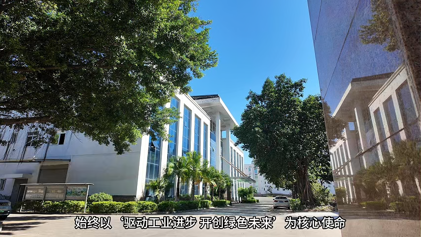 低碳宣传片 首帧封面