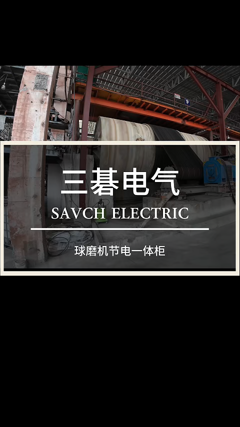 解决方案 首帧封面